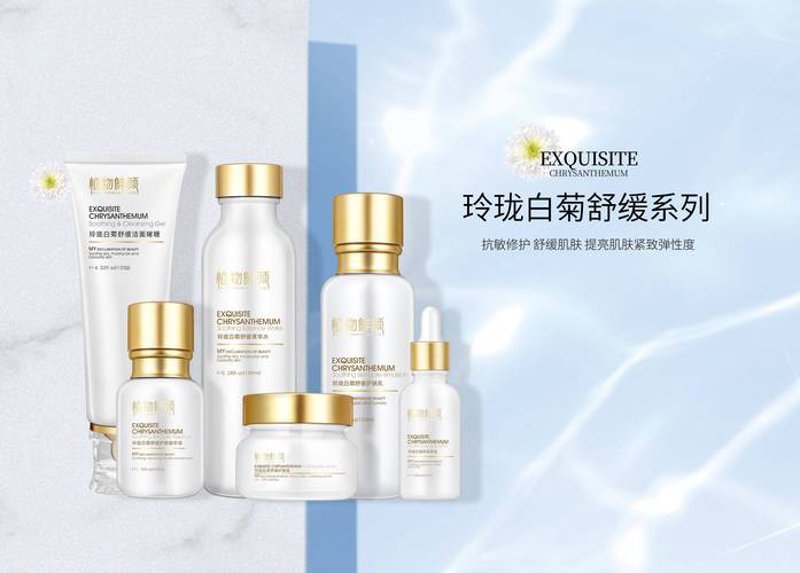 美容界的风向标：了解行业最新动态